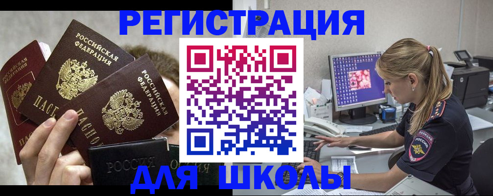прописка паспорт в Сухом Логе